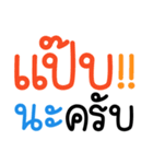 GentleMan(Thai)（個別スタンプ：33）