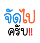 GentleMan(Thai)（個別スタンプ：34）