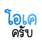 GentleMan(Thai)（個別スタンプ：35）