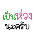 GentleMan(Thai)（個別スタンプ：36）