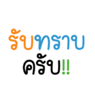 GentleMan(Thai)（個別スタンプ：37）