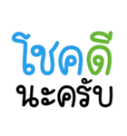GentleMan(Thai)（個別スタンプ：38）