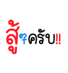 GentleMan(Thai)（個別スタンプ：39）