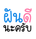 GentleMan(Thai)（個別スタンプ：40）