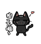 BlackBadCat（個別スタンプ：3）