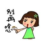 Can be used in ordinary life Sticker 2（個別スタンプ：2）