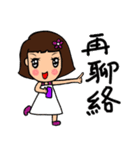 Can be used in ordinary life Sticker 2（個別スタンプ：3）