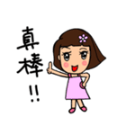 Can be used in ordinary life Sticker 2（個別スタンプ：4）