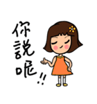 Can be used in ordinary life Sticker 2（個別スタンプ：6）