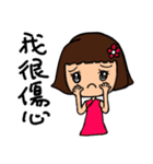 Can be used in ordinary life Sticker 2（個別スタンプ：7）