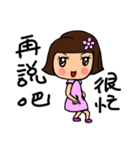 Can be used in ordinary life Sticker 2（個別スタンプ：8）