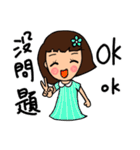 Can be used in ordinary life Sticker 2（個別スタンプ：11）