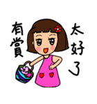 Can be used in ordinary life Sticker 2（個別スタンプ：12）