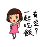 Can be used in ordinary life Sticker 2（個別スタンプ：14）