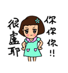 Can be used in ordinary life Sticker 2（個別スタンプ：15）