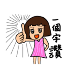 Can be used in ordinary life Sticker 2（個別スタンプ：17）