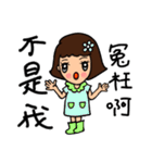 Can be used in ordinary life Sticker 2（個別スタンプ：18）