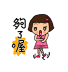 Can be used in ordinary life Sticker 2（個別スタンプ：19）