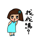 Can be used in ordinary life Sticker 2（個別スタンプ：24）
