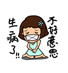 Can be used in ordinary life Sticker 2（個別スタンプ：26）