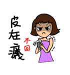 Can be used in ordinary life Sticker 2（個別スタンプ：35）