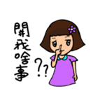 Can be used in ordinary life Sticker 2（個別スタンプ：36）