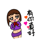 Can be used in ordinary life Sticker 5（個別スタンプ：6）