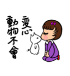 Can be used in ordinary life Sticker 5（個別スタンプ：9）