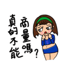 Can be used in ordinary life Sticker 5（個別スタンプ：12）