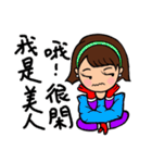 Can be used in ordinary life Sticker 5（個別スタンプ：16）