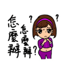 Can be used in ordinary life Sticker 5（個別スタンプ：17）
