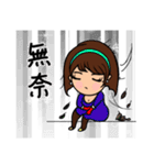 Can be used in ordinary life Sticker 5（個別スタンプ：18）