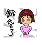 Can be used in ordinary life Sticker 5（個別スタンプ：22）