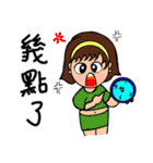Can be used in ordinary life Sticker 5（個別スタンプ：23）
