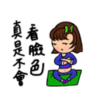 Can be used in ordinary life Sticker 5（個別スタンプ：26）