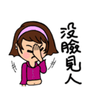 Can be used in ordinary life Sticker 5（個別スタンプ：27）