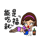 Can be used in ordinary life Sticker 5（個別スタンプ：32）