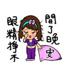 Can be used in ordinary life Sticker 6（個別スタンプ：2）