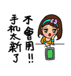 Can be used in ordinary life Sticker 6（個別スタンプ：5）