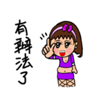 Can be used in ordinary life Sticker 6（個別スタンプ：8）