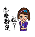 Can be used in ordinary life Sticker 6（個別スタンプ：26）
