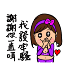 Can be used in ordinary life Sticker 6（個別スタンプ：32）