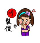 Can be used in ordinary life Sticker 6（個別スタンプ：34）