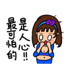 Can be used in ordinary life Sticker 6（個別スタンプ：36）
