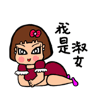 Can be used in ordinary life Sticker 8（個別スタンプ：7）