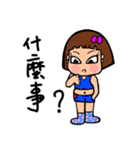 Can be used in ordinary life Sticker 8（個別スタンプ：10）