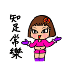 Can be used in ordinary life Sticker 8（個別スタンプ：13）