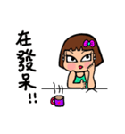 Can be used in ordinary life Sticker 8（個別スタンプ：14）