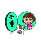 Can be used in ordinary life Sticker 8（個別スタンプ：20）