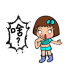 Can be used in ordinary life Sticker 8（個別スタンプ：23）